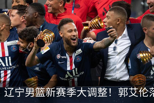 辽宁男篮新赛季大调整！郭艾伦落叶归根或重返辽篮，杨鸣有望回归